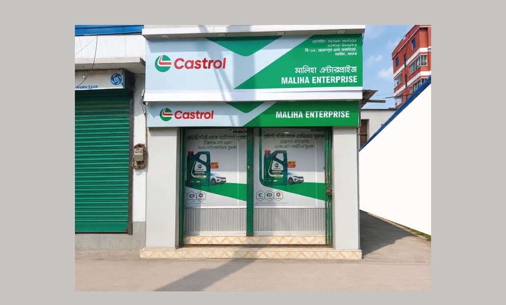 https://cms.relbd.com/uploads/media/1786266038y6BiZ.jpg